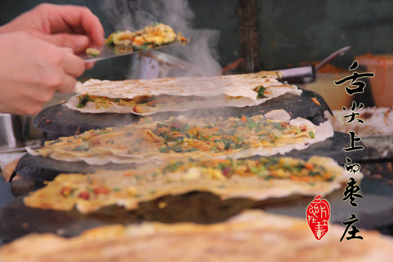 特别策划-"舌尖上的枣庄"之菜煎饼(视频)